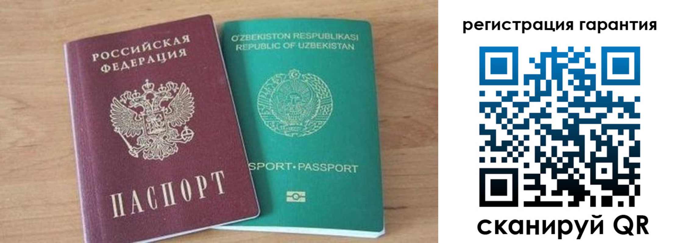 прописка паспорт в Красновишерске