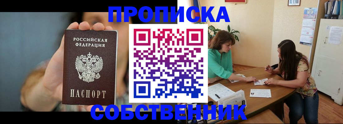 регистрация для школы в Красновишерске
